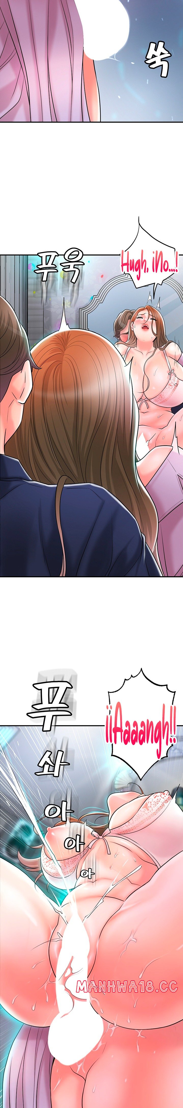 New Town Raw Chapter 88 Page 2