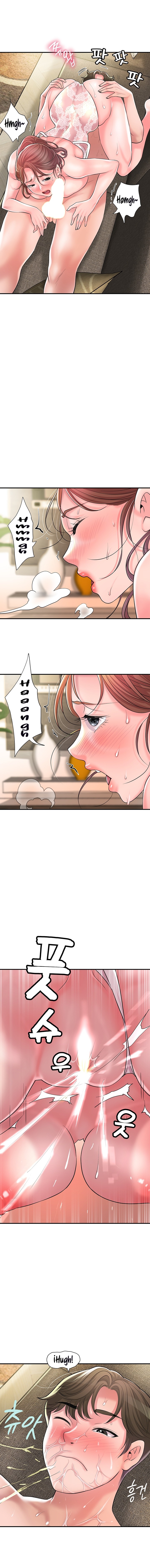 New Town Raw Chapter 90 Page 10