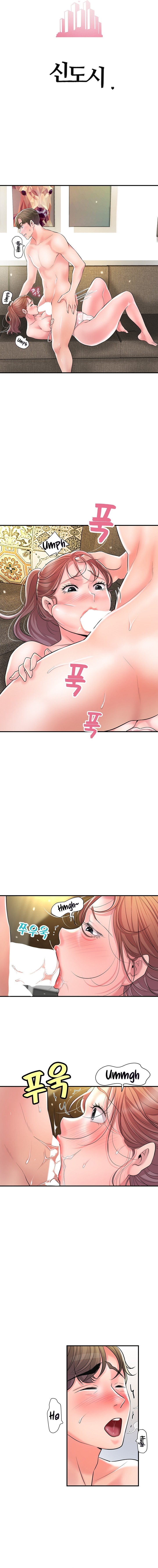 New Town Raw Chapter 90 Page 6