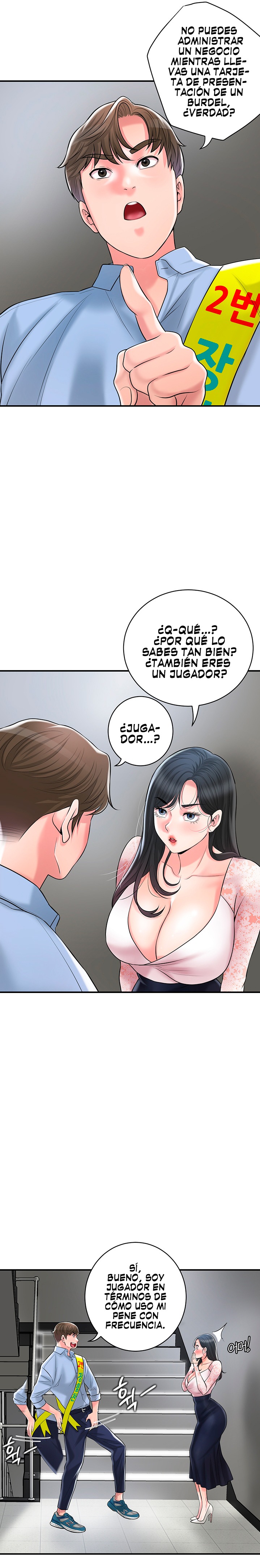 New Town Raw Chapter 92 Page 17
