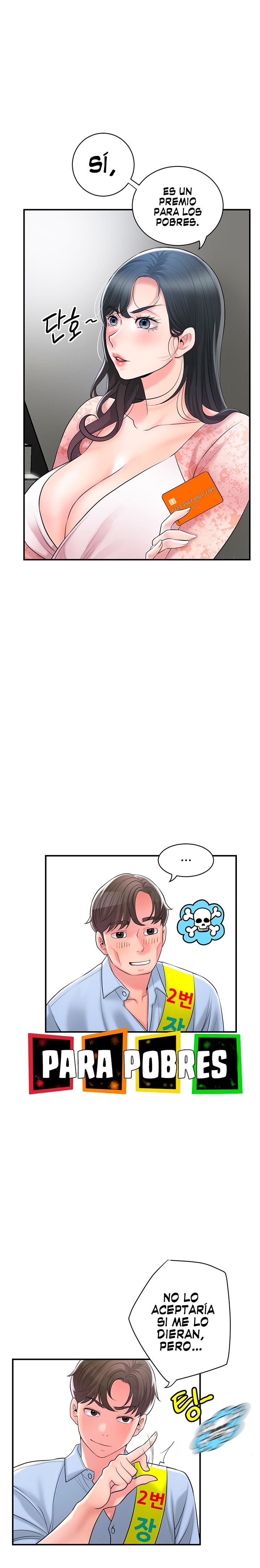 New Town Raw Chapter 92 Page 19
