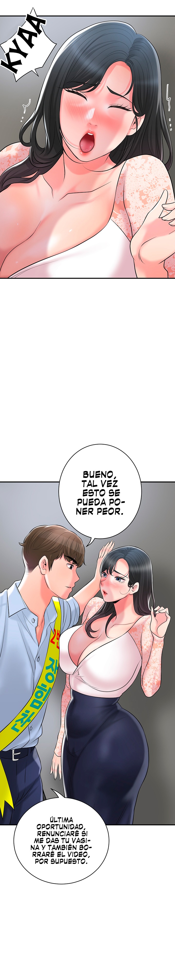 New Town Raw Chapter 92 Page 24