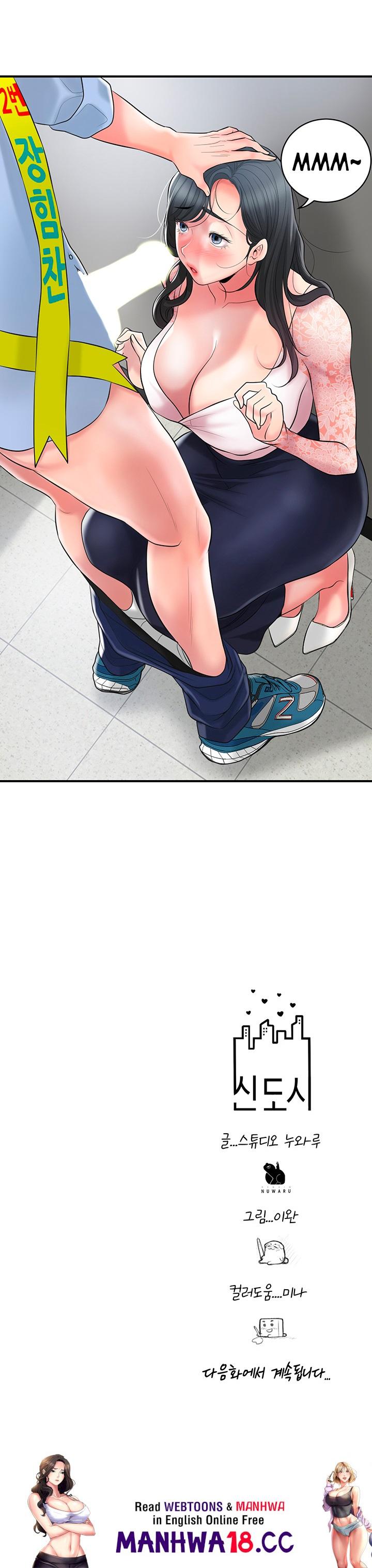 New Town Raw Chapter 92 Page 29