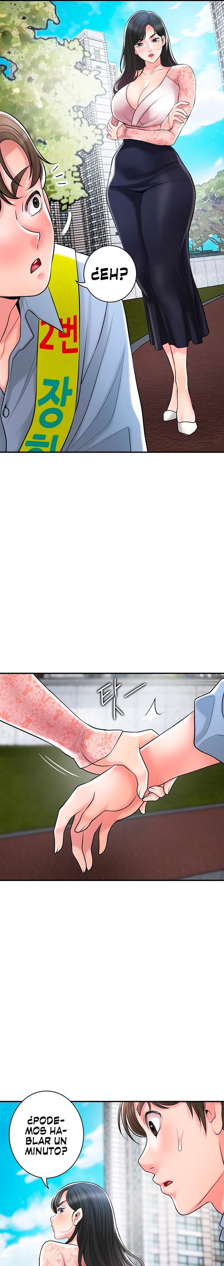 New Town Raw Chapter 92 Page 8