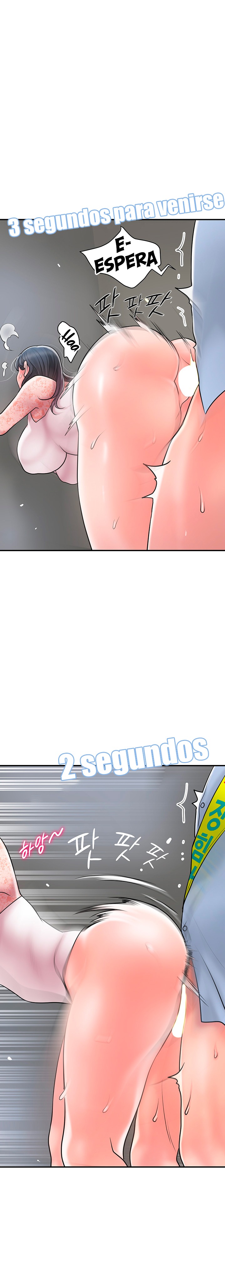 New Town Raw Chapter 93 Page 22