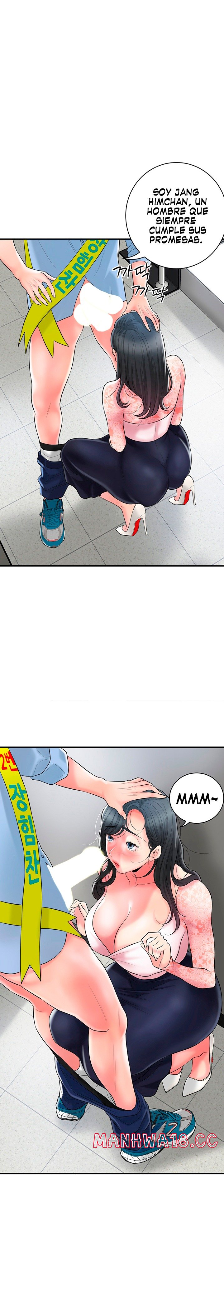 New Town Raw Chapter 93 Page 3