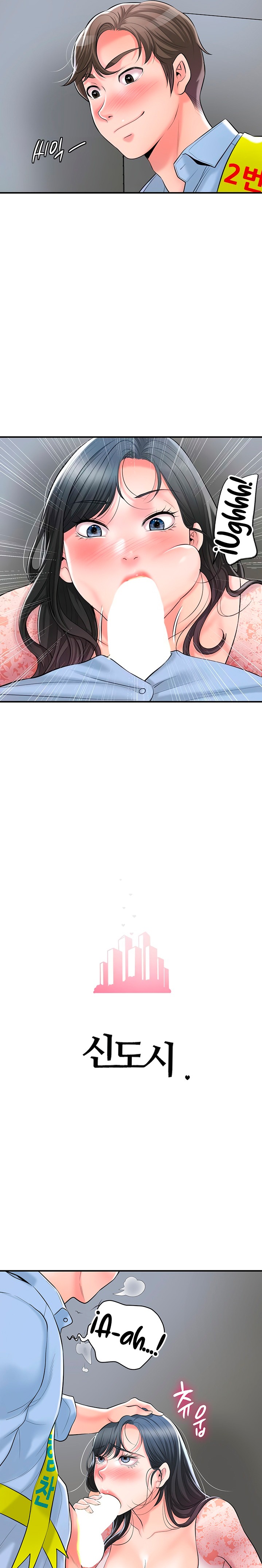 New Town Raw Chapter 93 Page 7