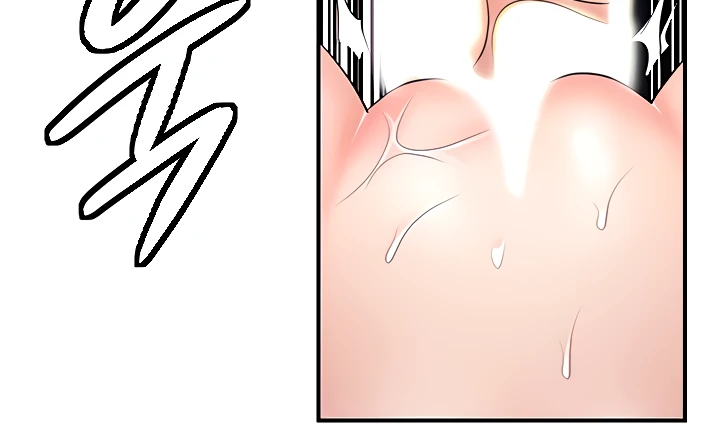 New Town Raw Chapter 101 Page 143