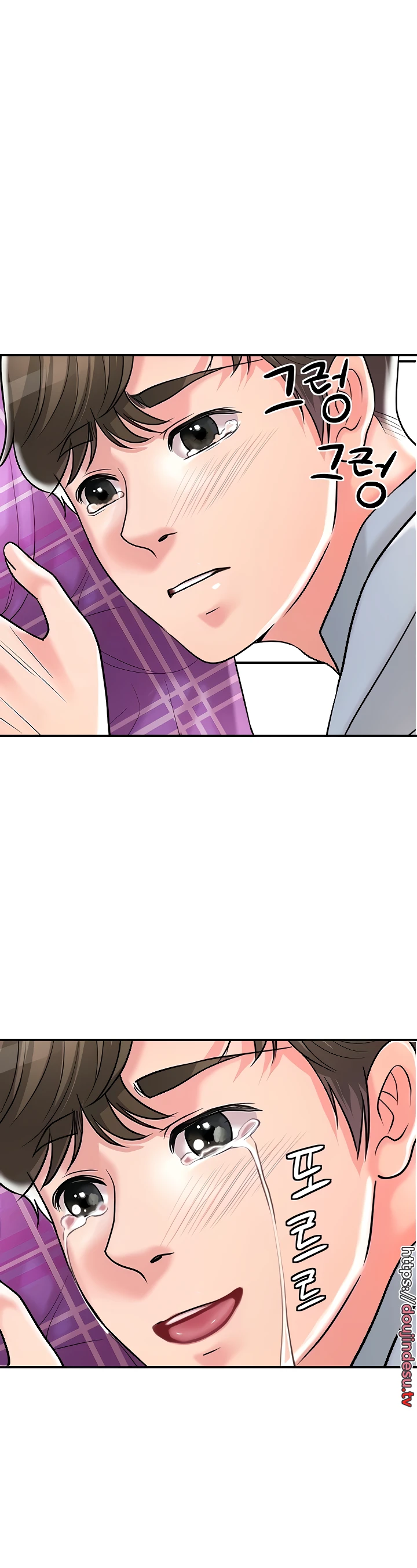 New Town Raw Chapter 101 Page 177