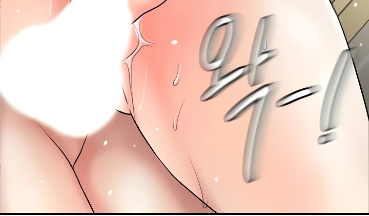 New Town Raw Chapter 101 Page 69