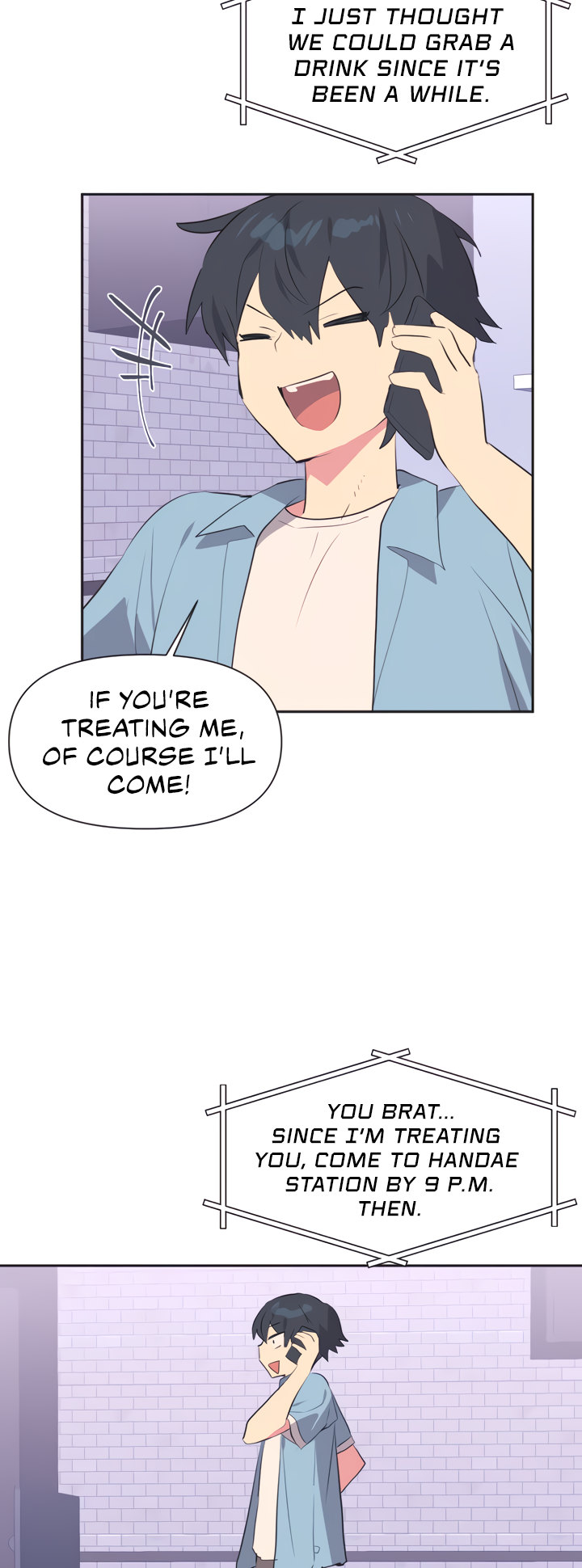 Idol’s Mating Chapter 1 Page 12