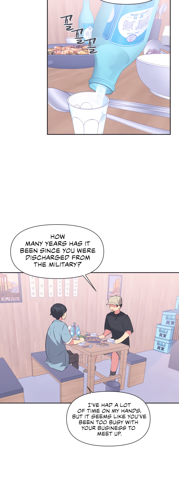 Idol’s Mating Chapter 1 Page 14
