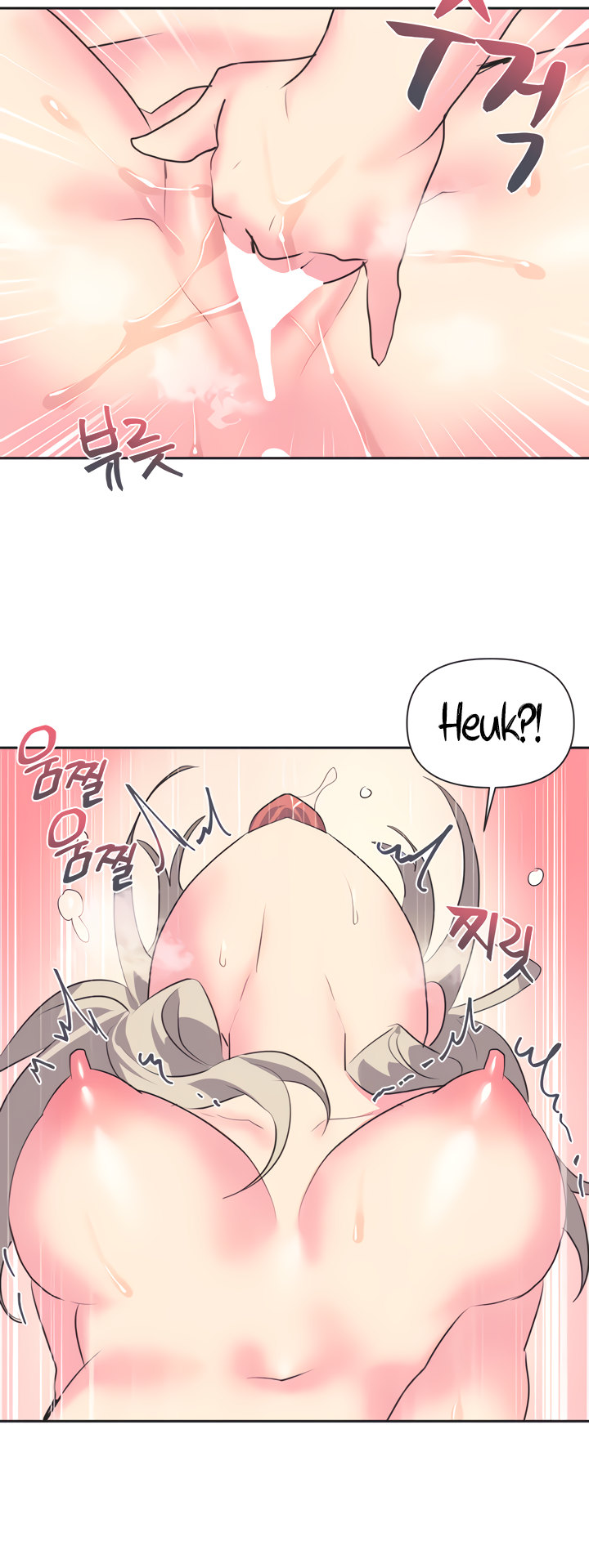 Idol’s Mating Chapter 1 Page 42