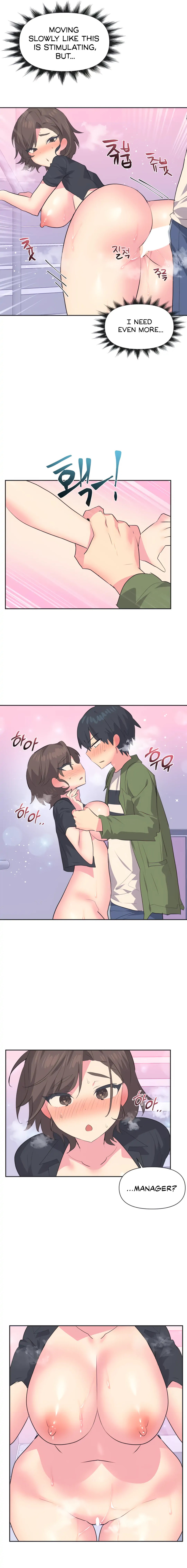 Idol’s Mating Chapter 11 Page 4