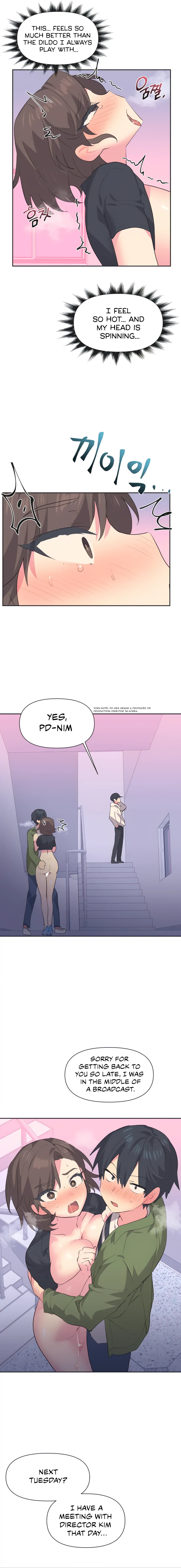 Idol’s Mating Chapter 11 Page 7