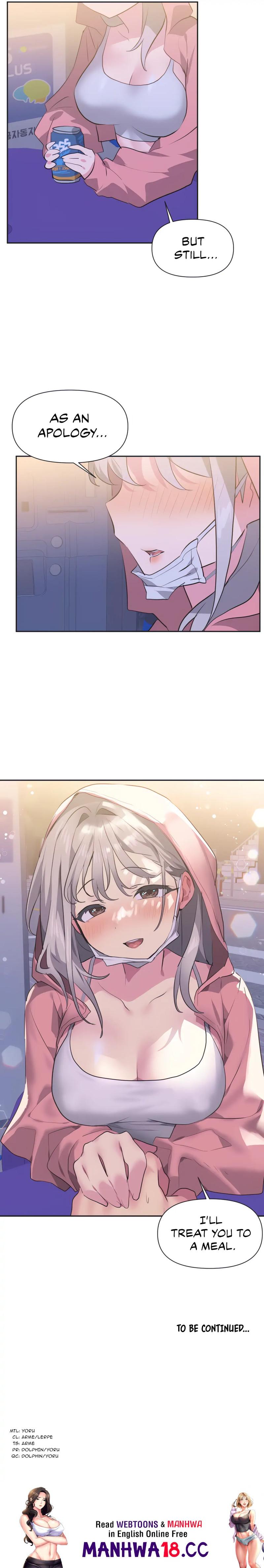 Idol’s Mating Chapter 12 Page 12