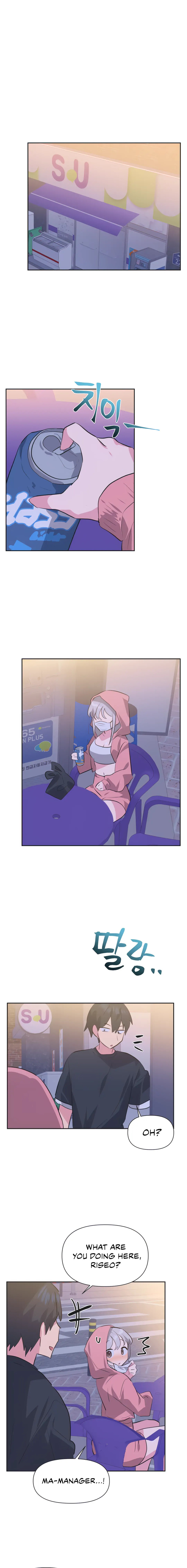 Idol’s Mating Chapter 12 Page 5