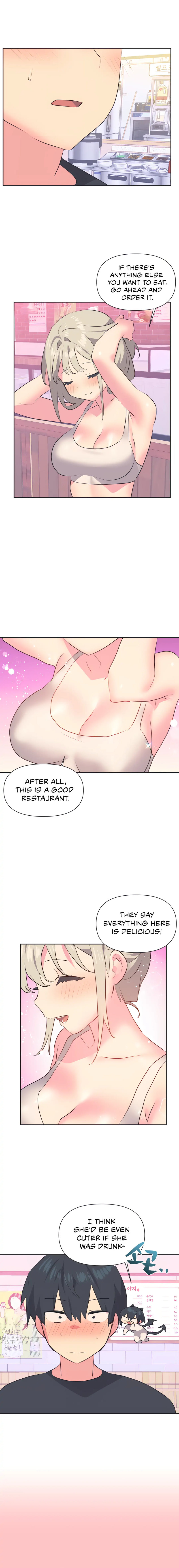 Idol’s Mating Chapter 13 Page 4