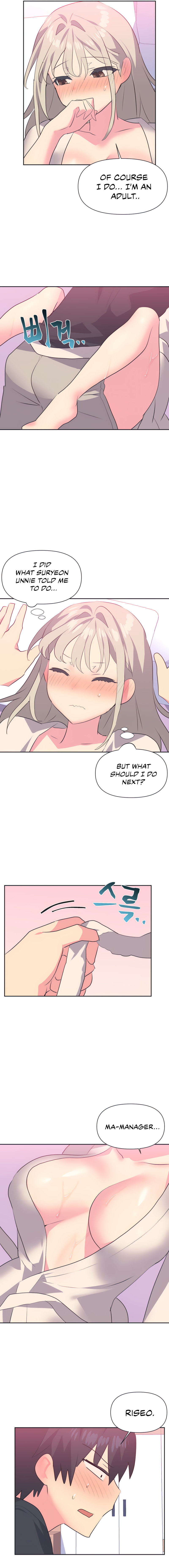 Idol’s Mating Chapter 14 Page 11