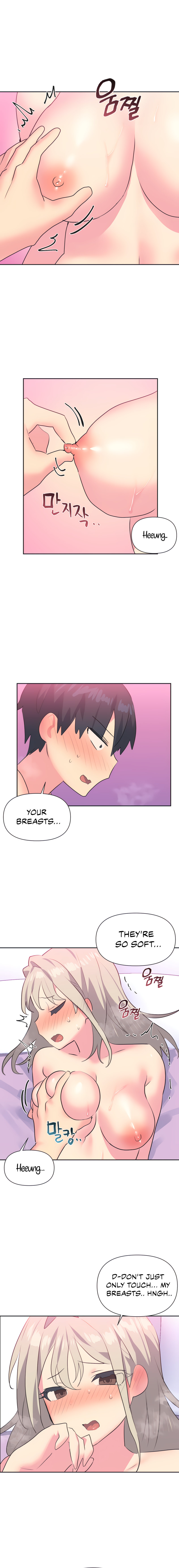 Idol’s Mating Chapter 15 Page 3
