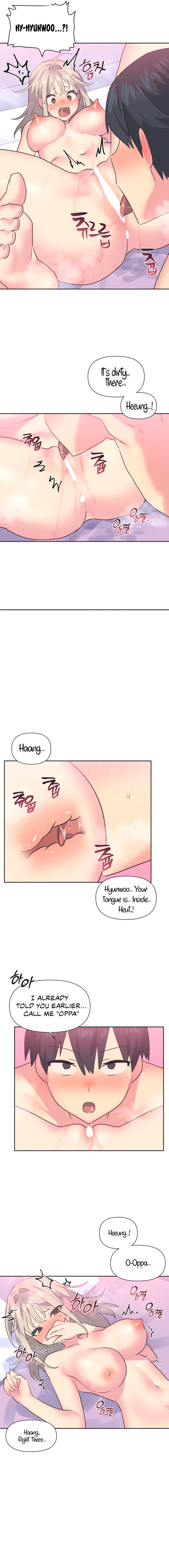 Idol’s Mating Chapter 15 Page 9