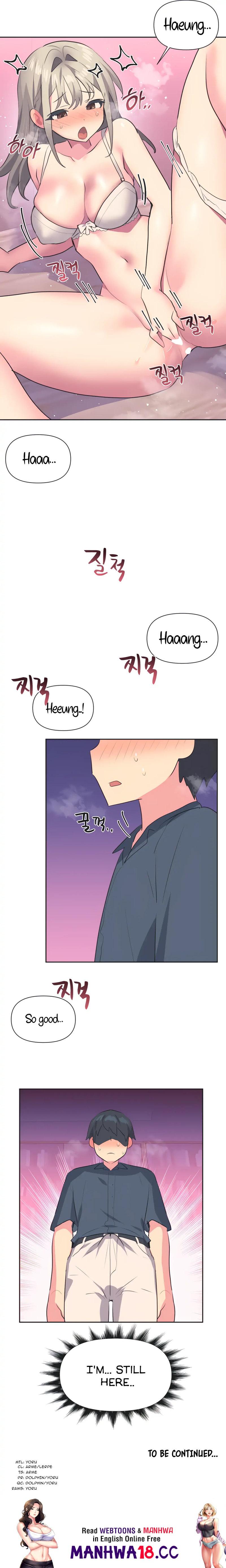Idol’s Mating Chapter 18 Page 14