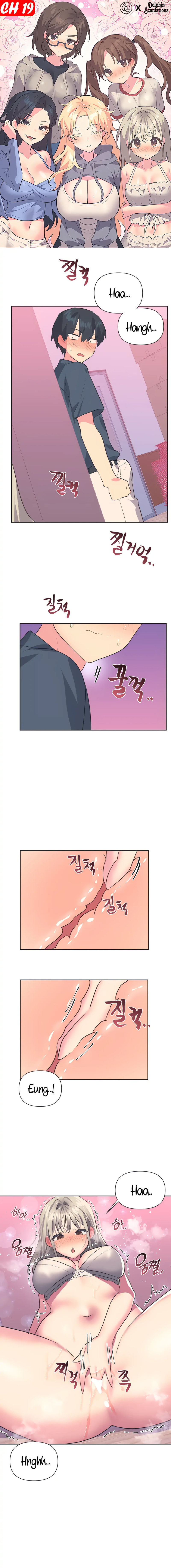 Idol’s Mating Chapter 19 Page 1