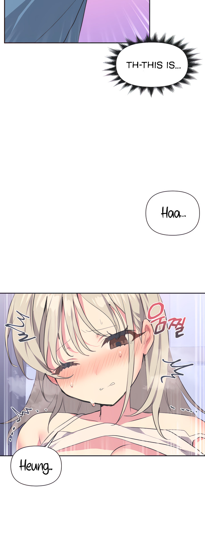 Idol’s Mating Chapter 2 Page 3