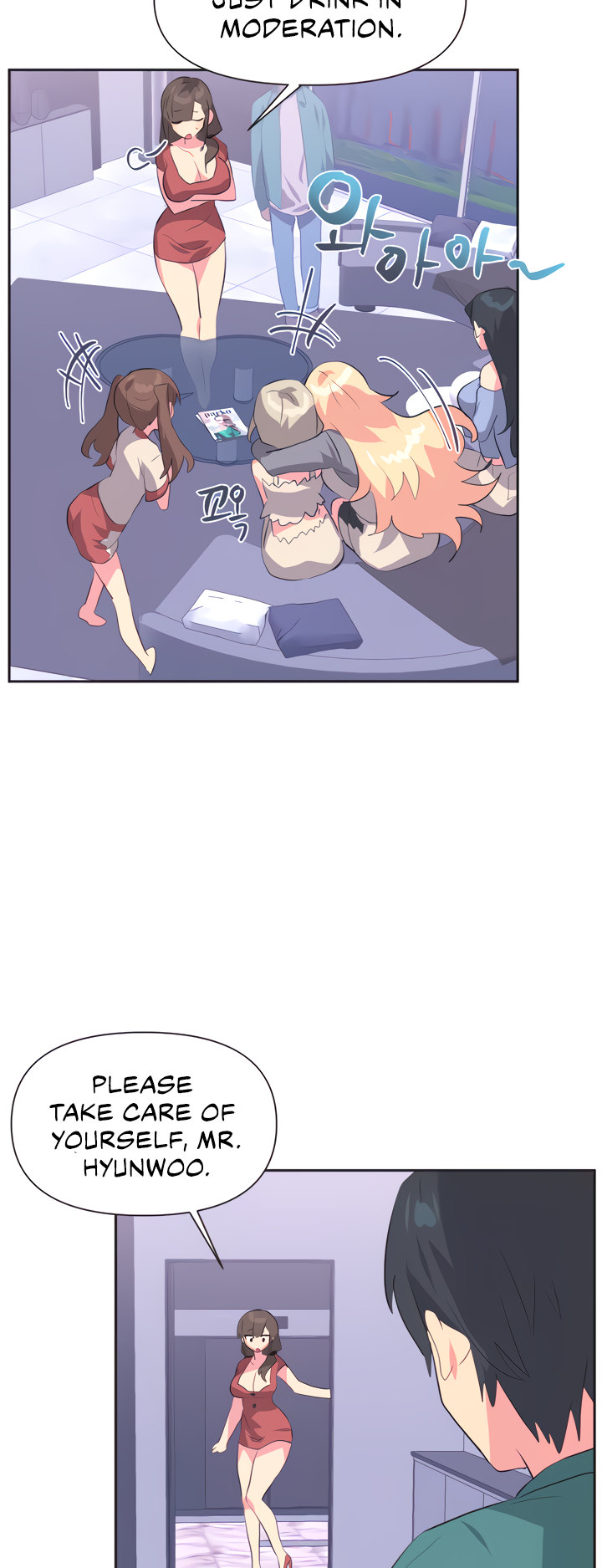 Idol’s Mating Chapter 2 Page 37