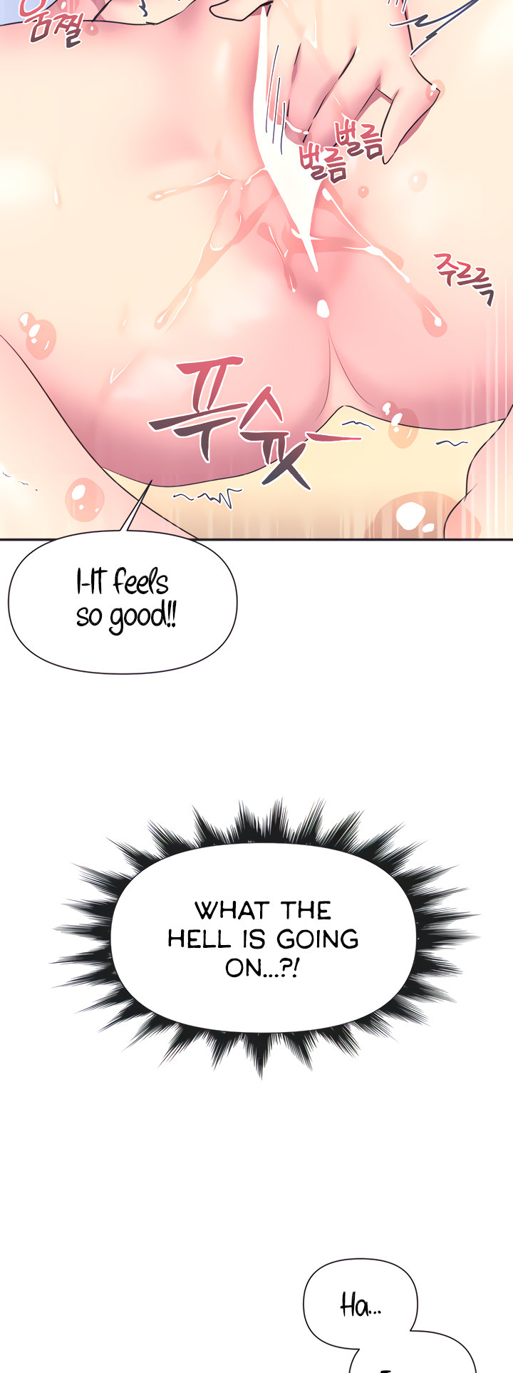 Idol’s Mating Chapter 2 Page 5