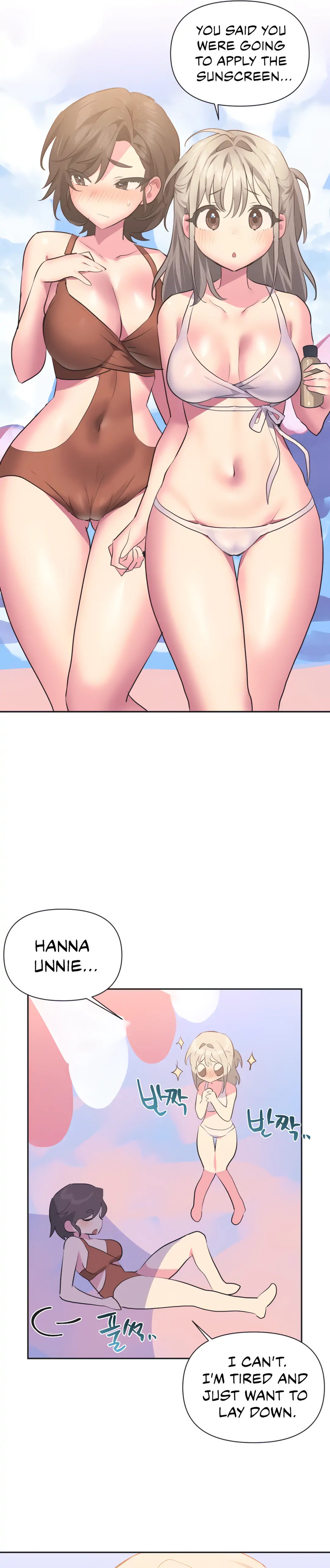 Idol’s Mating Chapter 20 Page 13