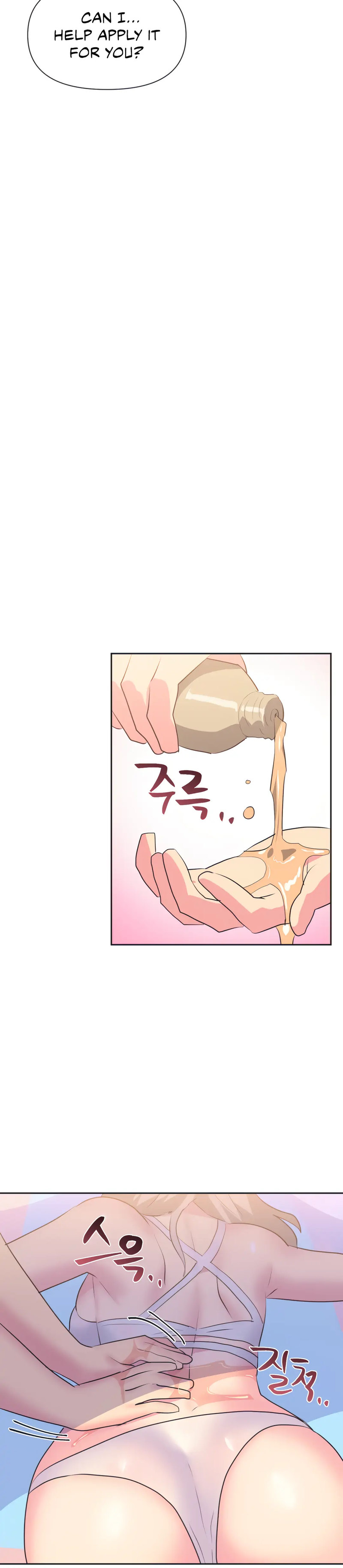 Idol’s Mating Chapter 20 Page 15