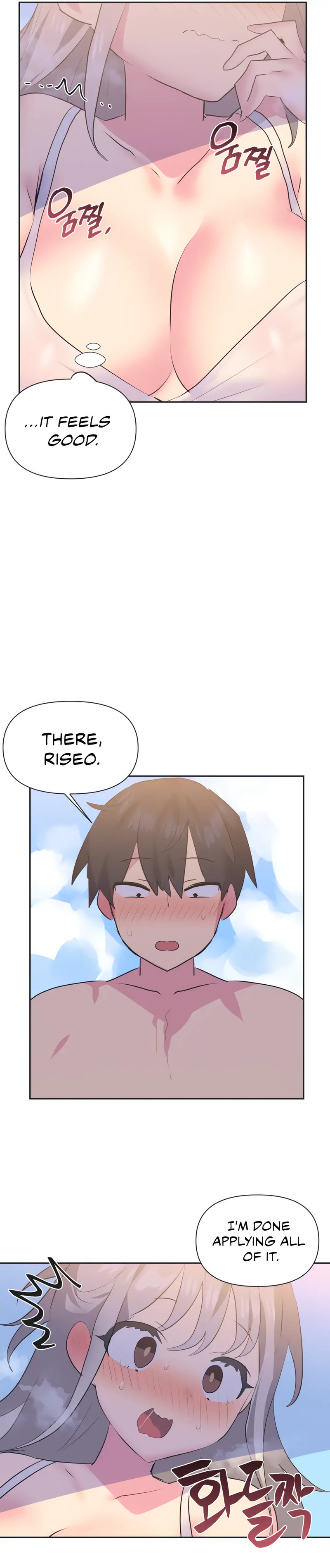 Idol’s Mating Chapter 20 Page 22