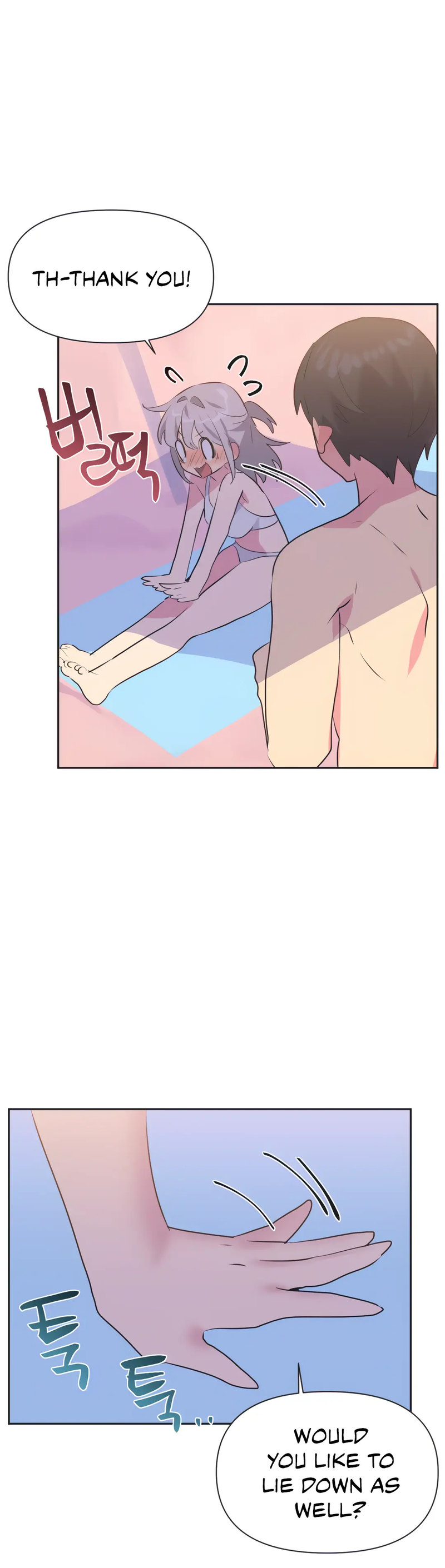 Idol’s Mating Chapter 20 Page 23