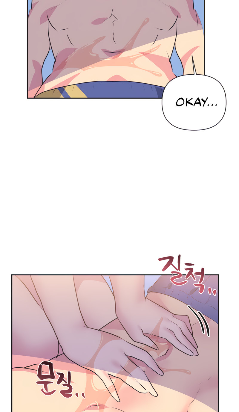 Idol’s Mating Chapter 21 Page 14