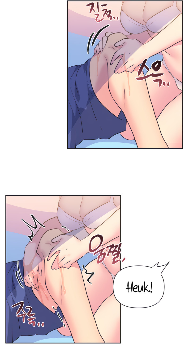 Idol’s Mating Chapter 21 Page 17