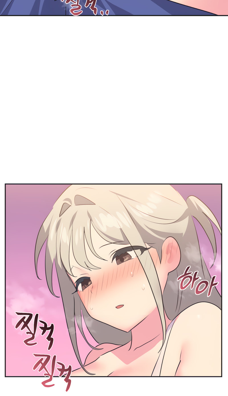 Idol’s Mating Chapter 21 Page 28