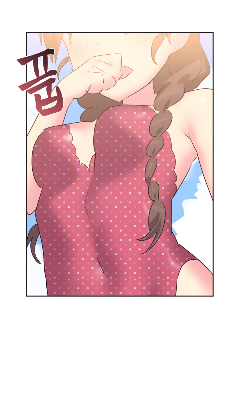 Idol’s Mating Chapter 21 Page 33