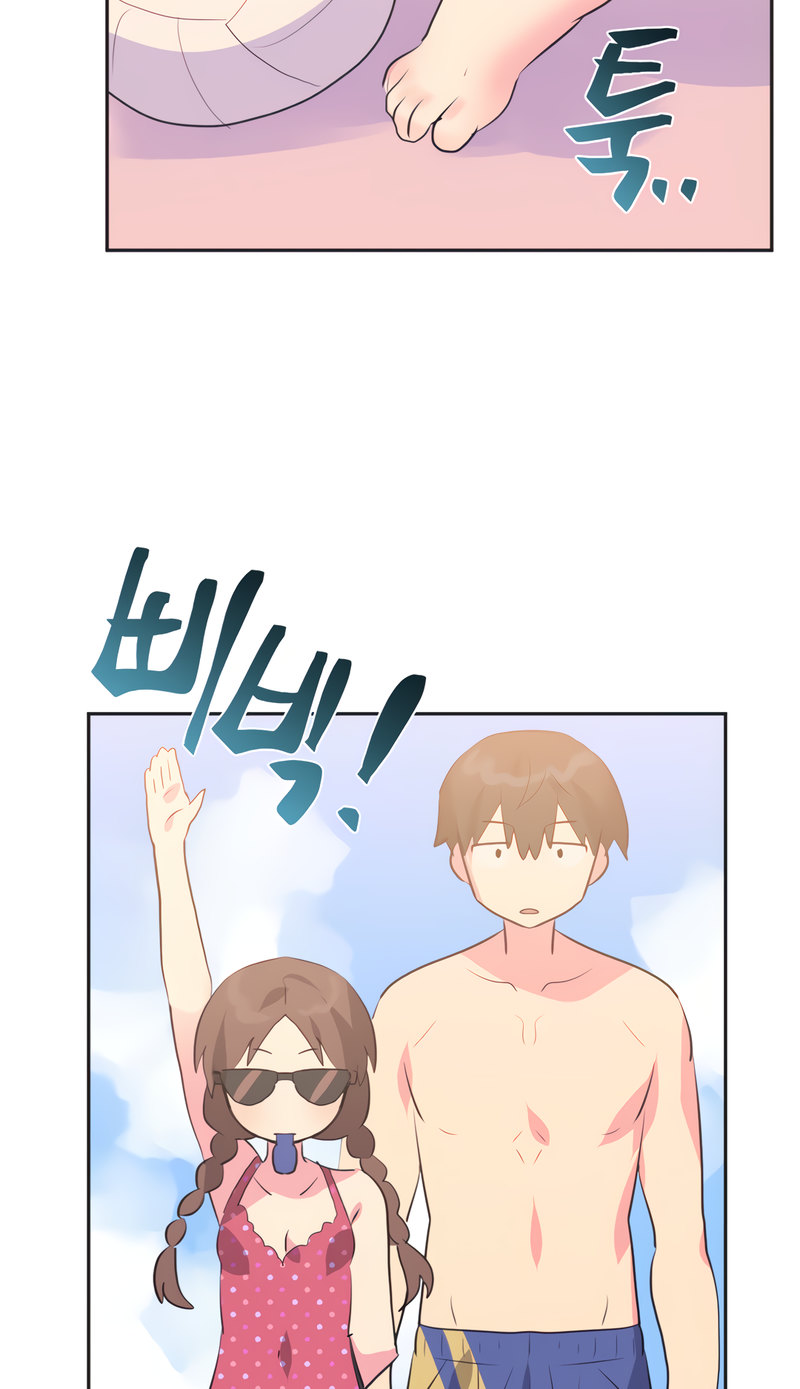 Idol’s Mating Chapter 21 Page 50