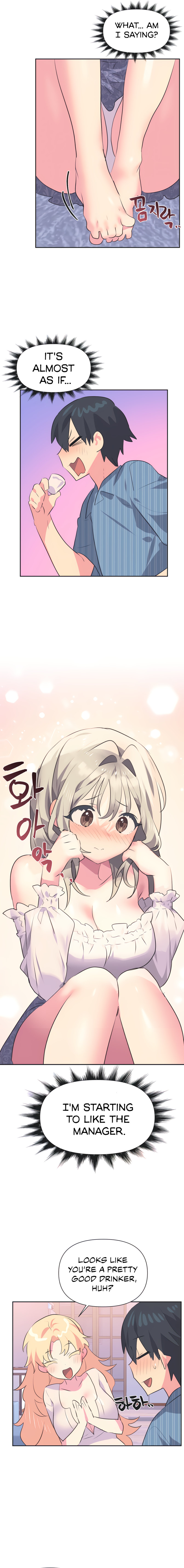 Idol’s Mating Chapter 22 Page 6