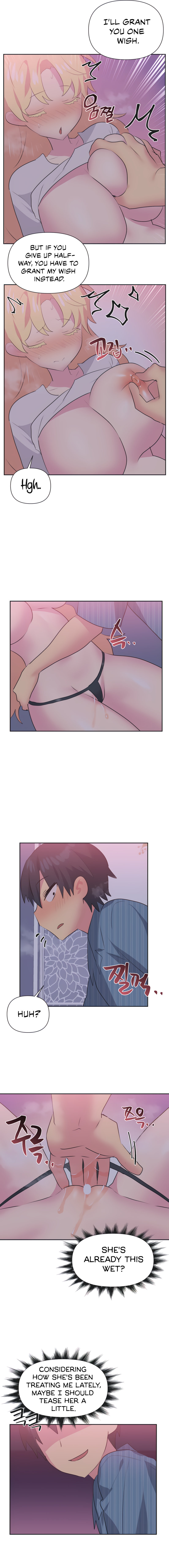 Idol’s Mating Chapter 23 Page 7