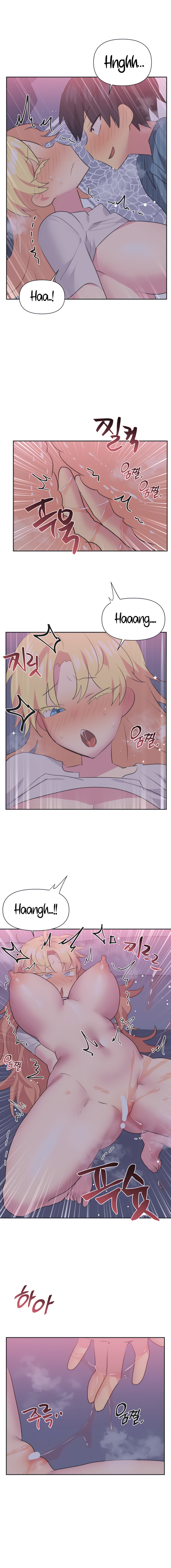 Idol’s Mating Chapter 23 Page 9