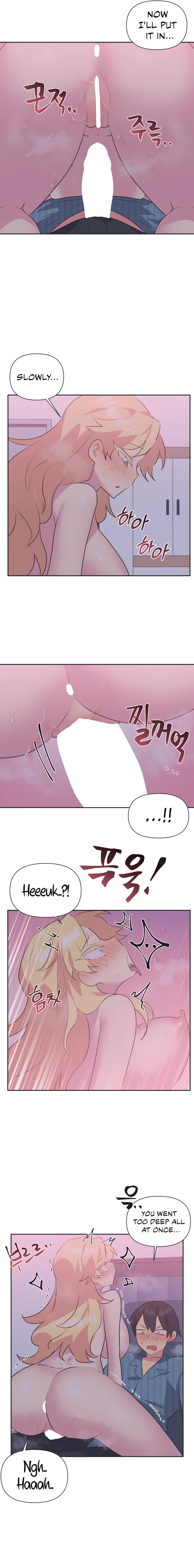 Idol’s Mating Chapter 24 Page 11