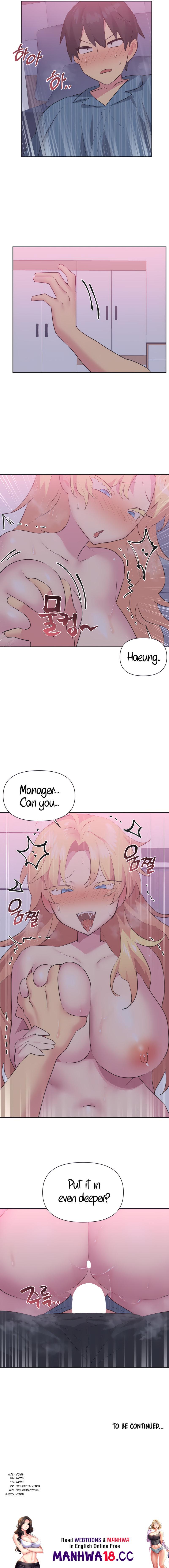 Idol’s Mating Chapter 24 Page 14