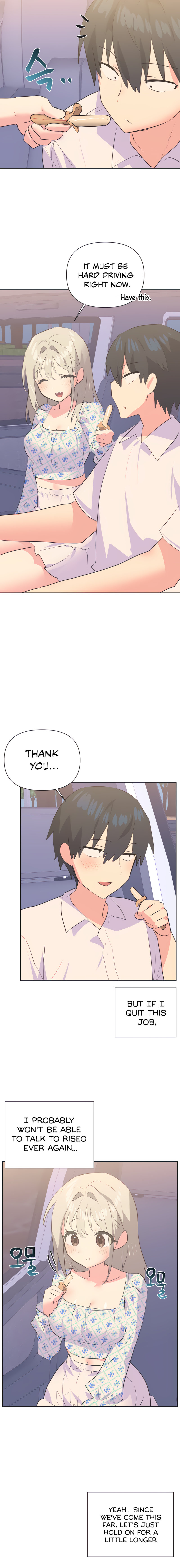 Idol’s Mating Chapter 25 Page 9