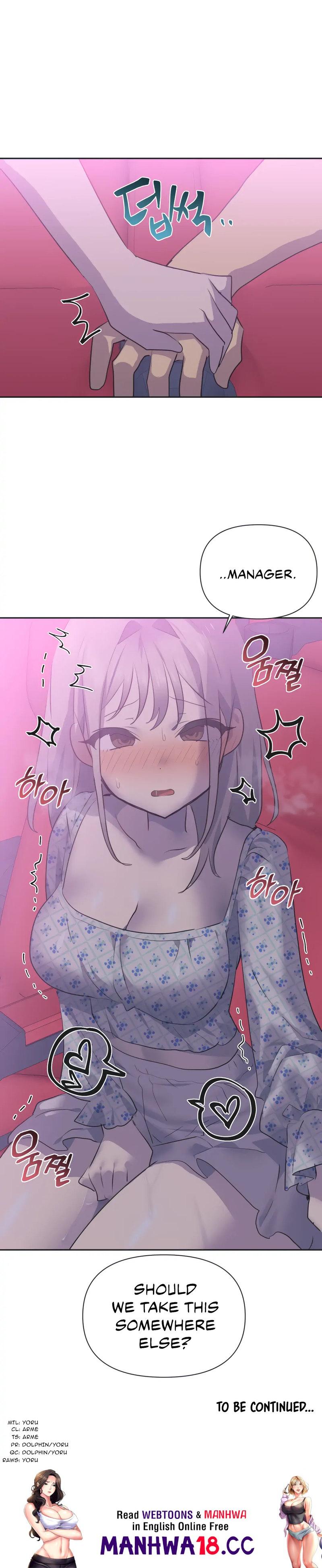 Idol’s Mating Chapter 26 Page 15