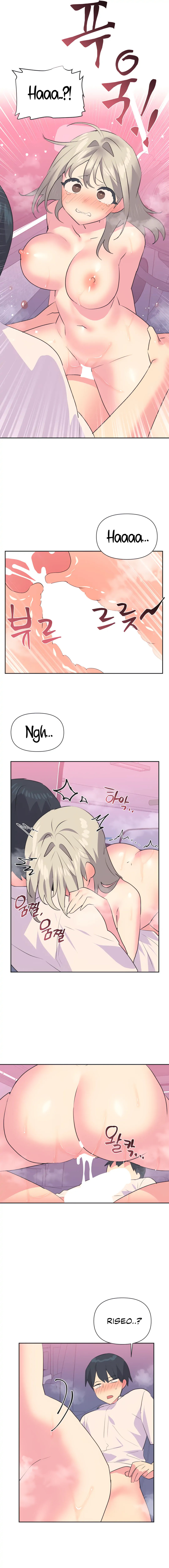 Idol’s Mating Chapter 27 Page 13