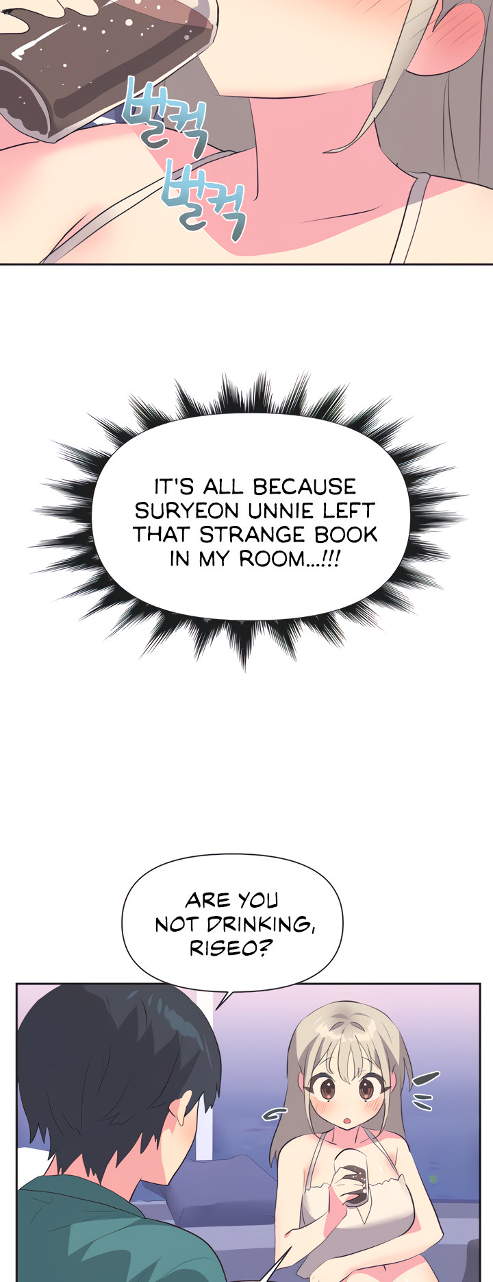 Idol’s Mating Chapter 3 Page 24