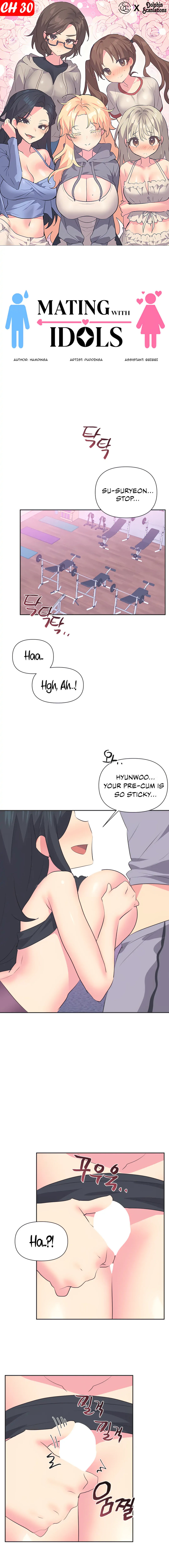 Idol’s Mating Chapter 30 Page 1