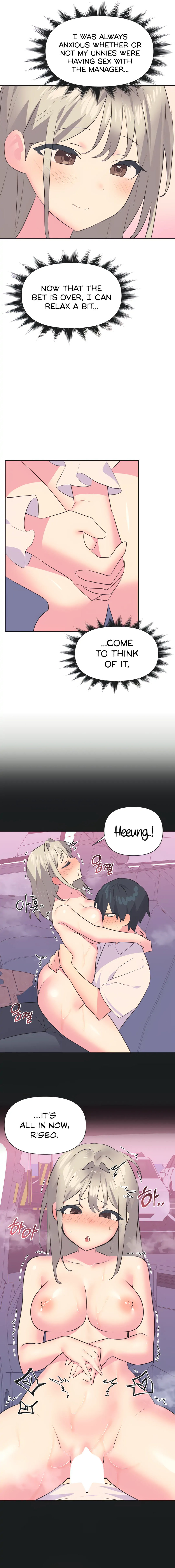 Idol’s Mating Chapter 30 Page 13